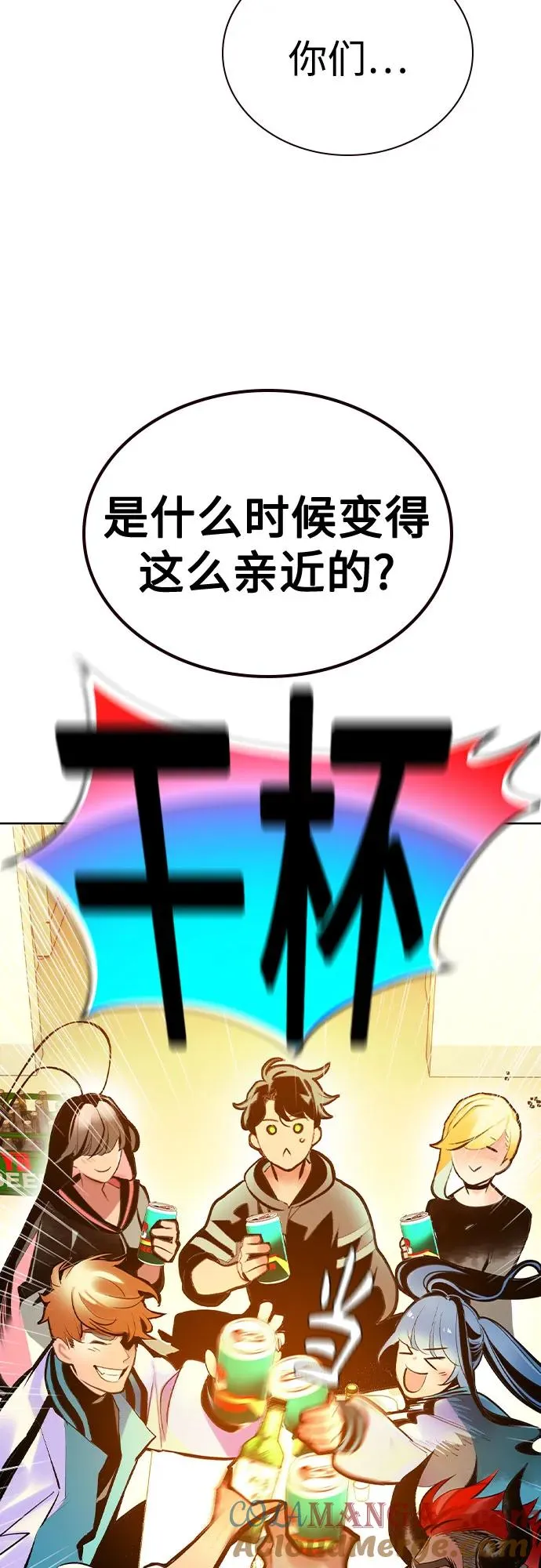 第2季 第51话 第49页