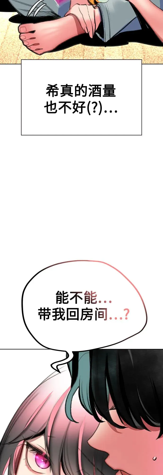 第2季 第51话 第59页