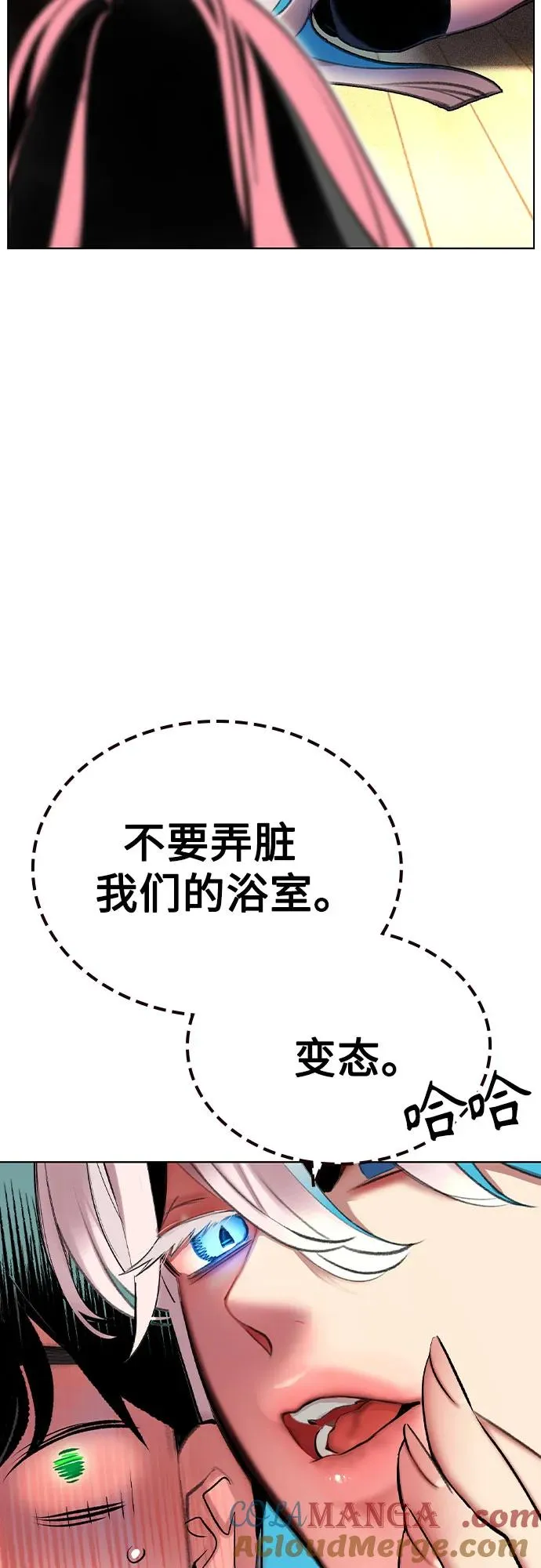 第2季 第51话 第61页