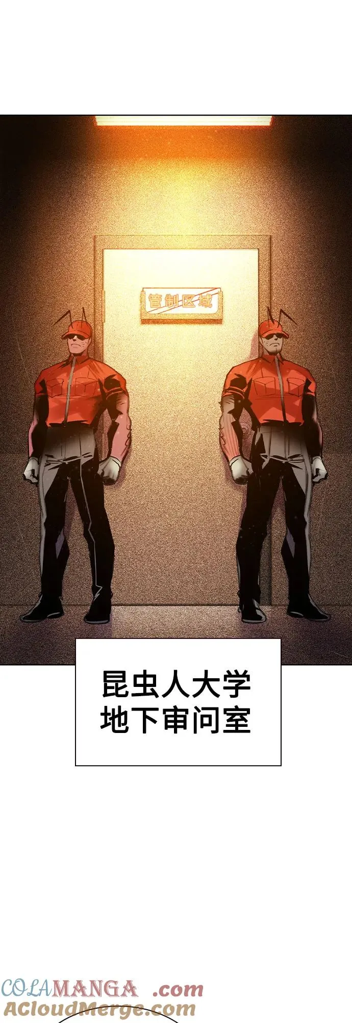 第2季 第51话 第64页