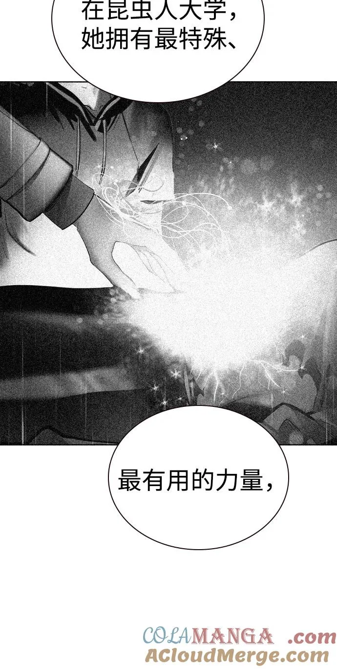 第2季 第51话 第85页