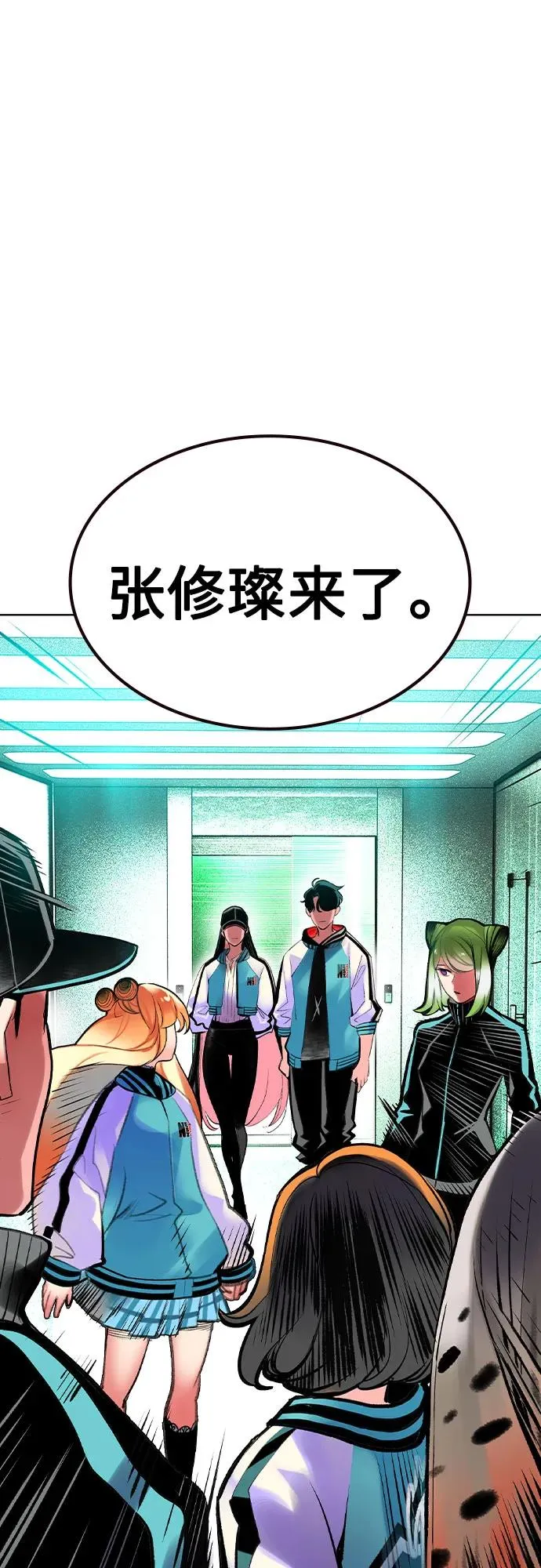 第2季 第52话 第21页