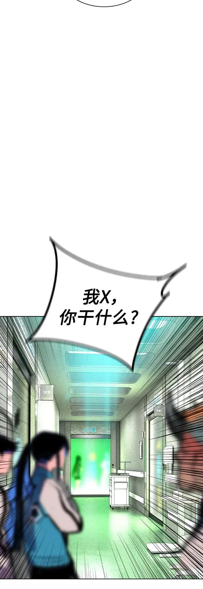 第2季 第52话 第27页