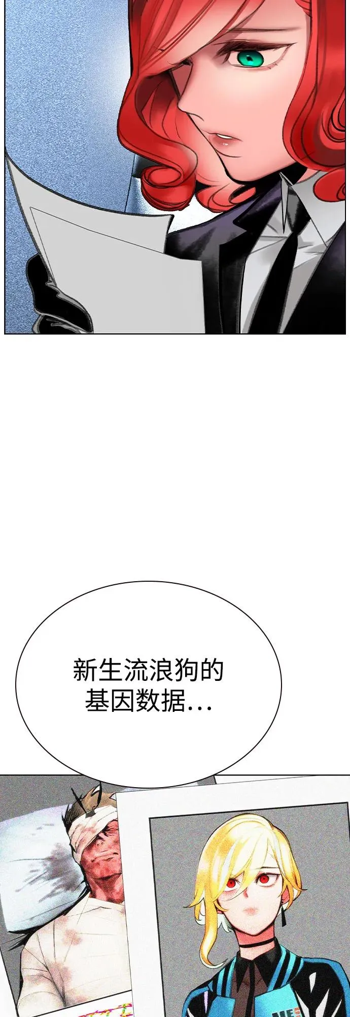 第2季 第52话 第65页