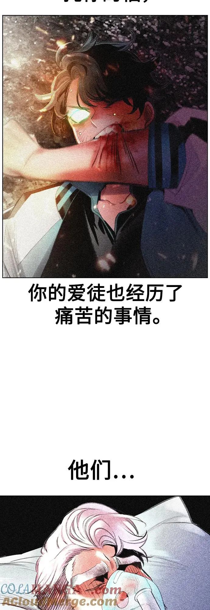 第2季 第52话 第73页
