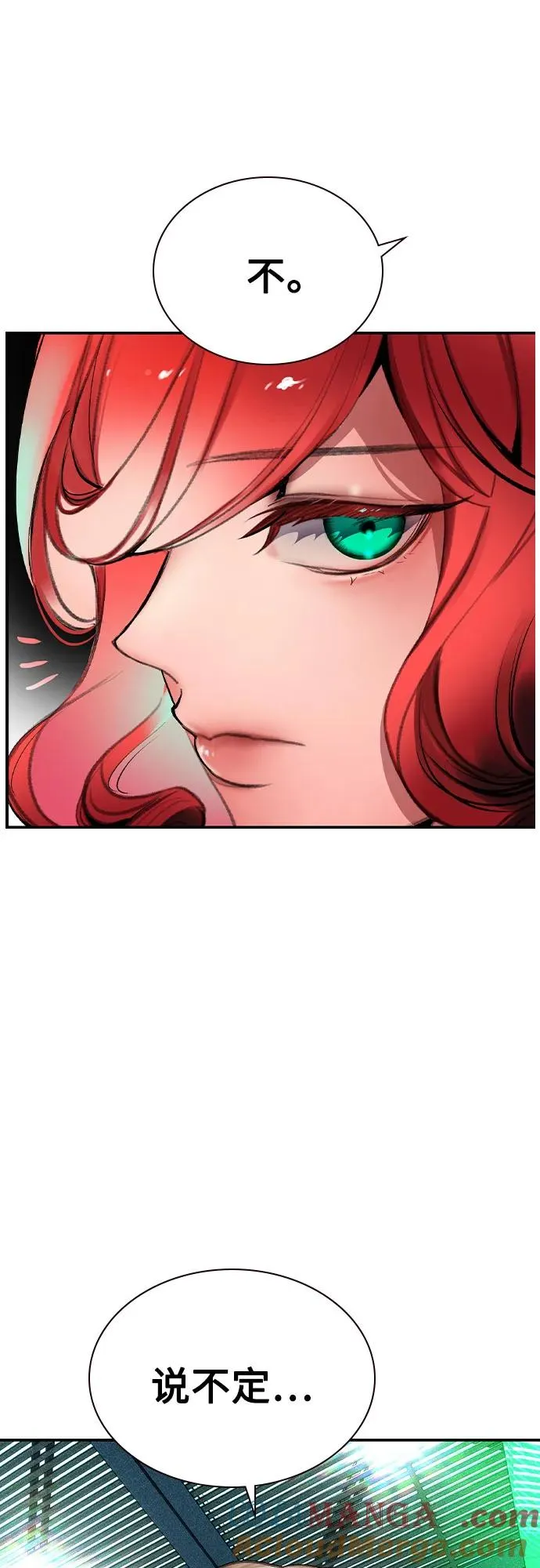 第2季 第53话 第46页