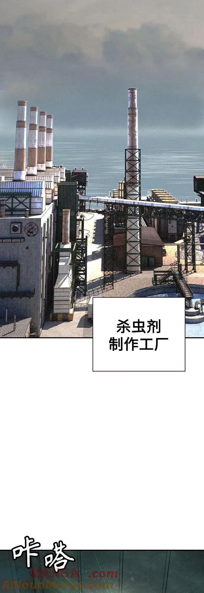 第2季 第53话 第49页