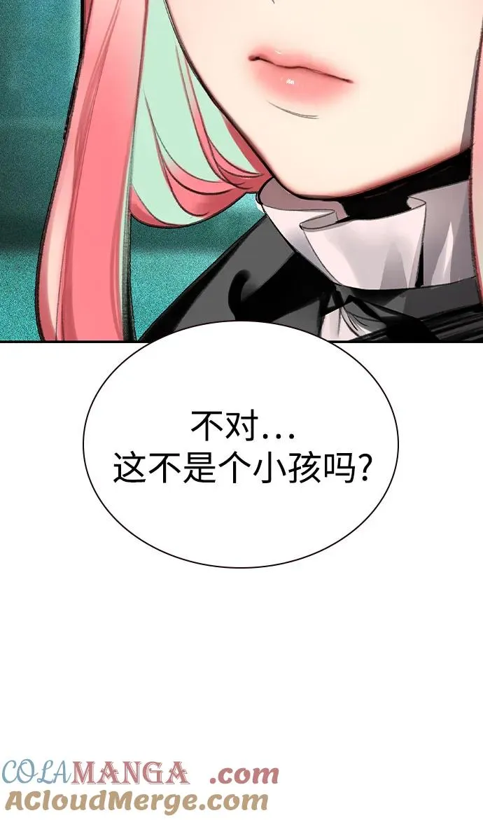 第2季 第53话 第55页
