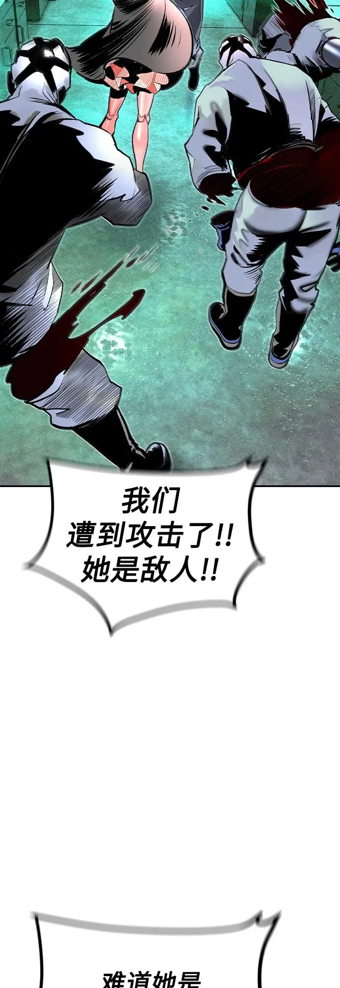 第2季 第53话 第59页