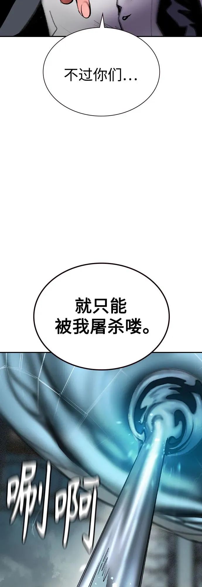 第2季 第53话 第72页