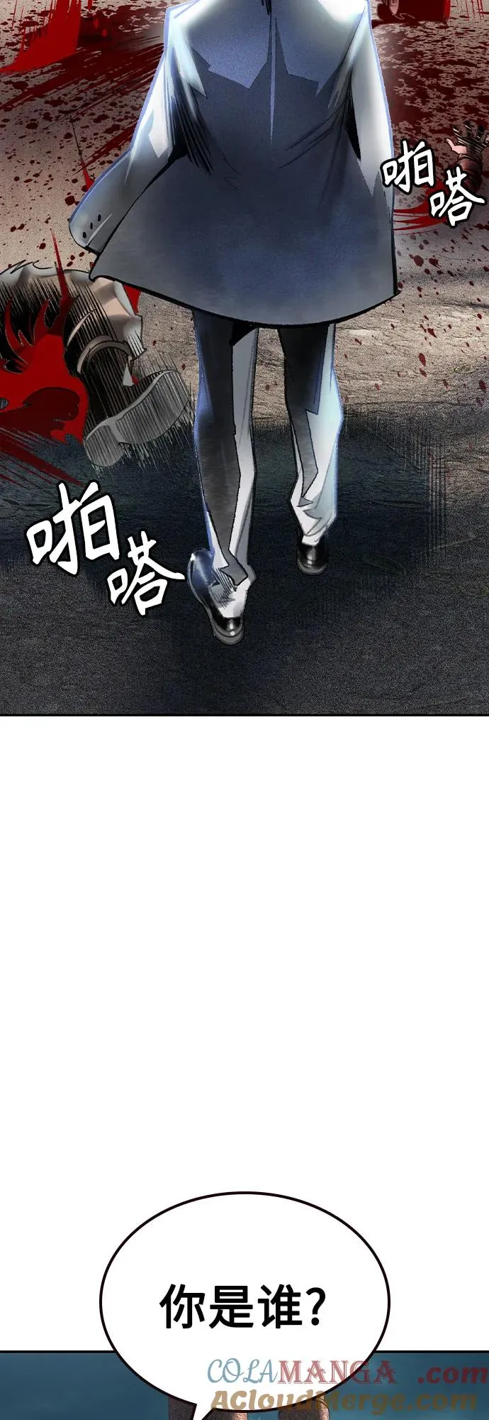 第2季 第53话 第79页