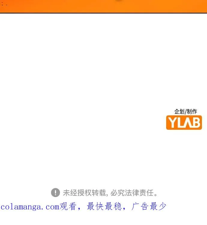 第2季 第53话 第93页