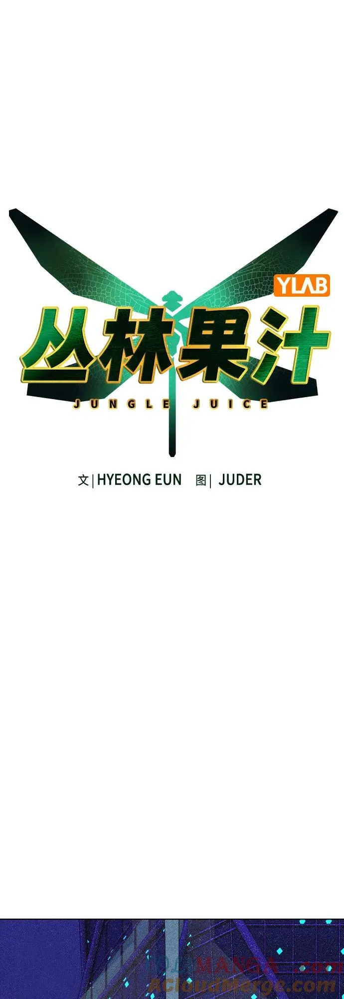 第2季 第54话 第21页