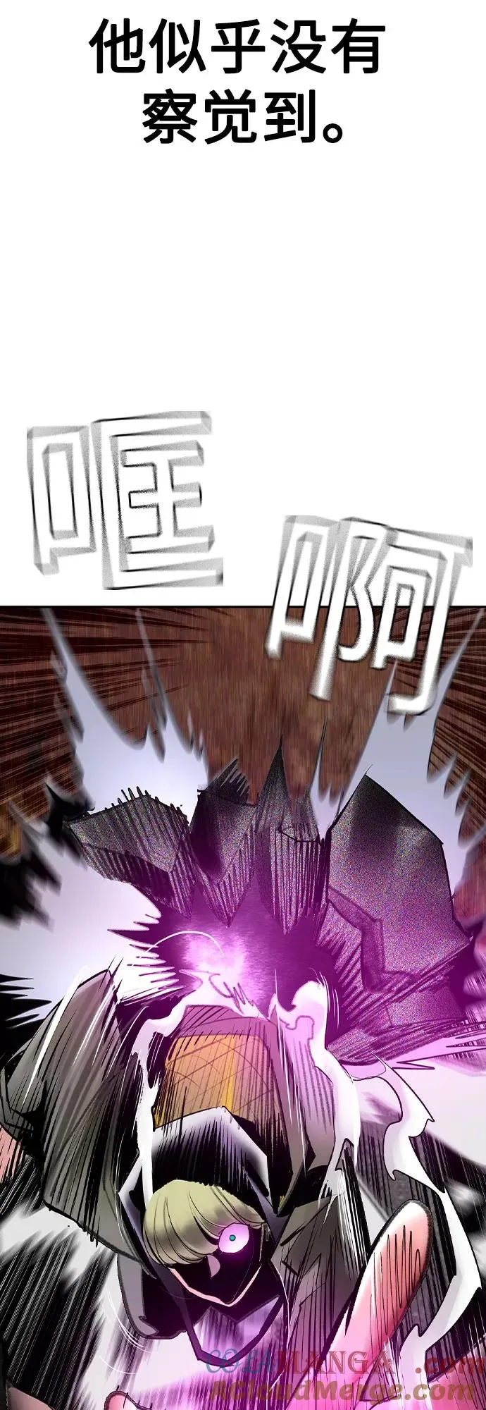 第2季 第54话 第37页
