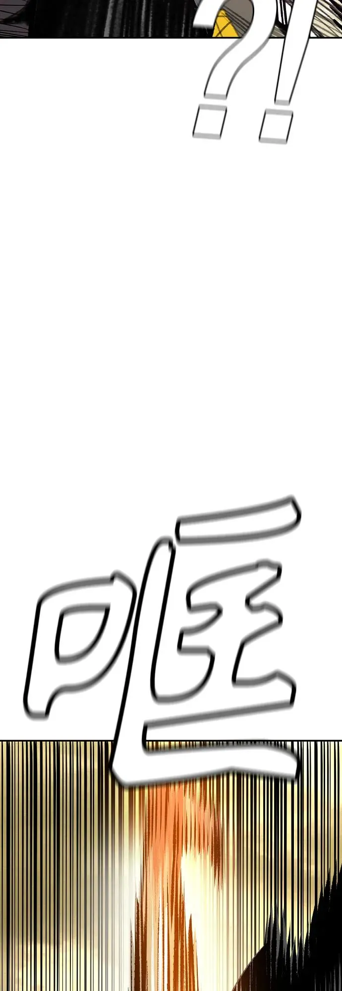 第2季 第54话 第40页
