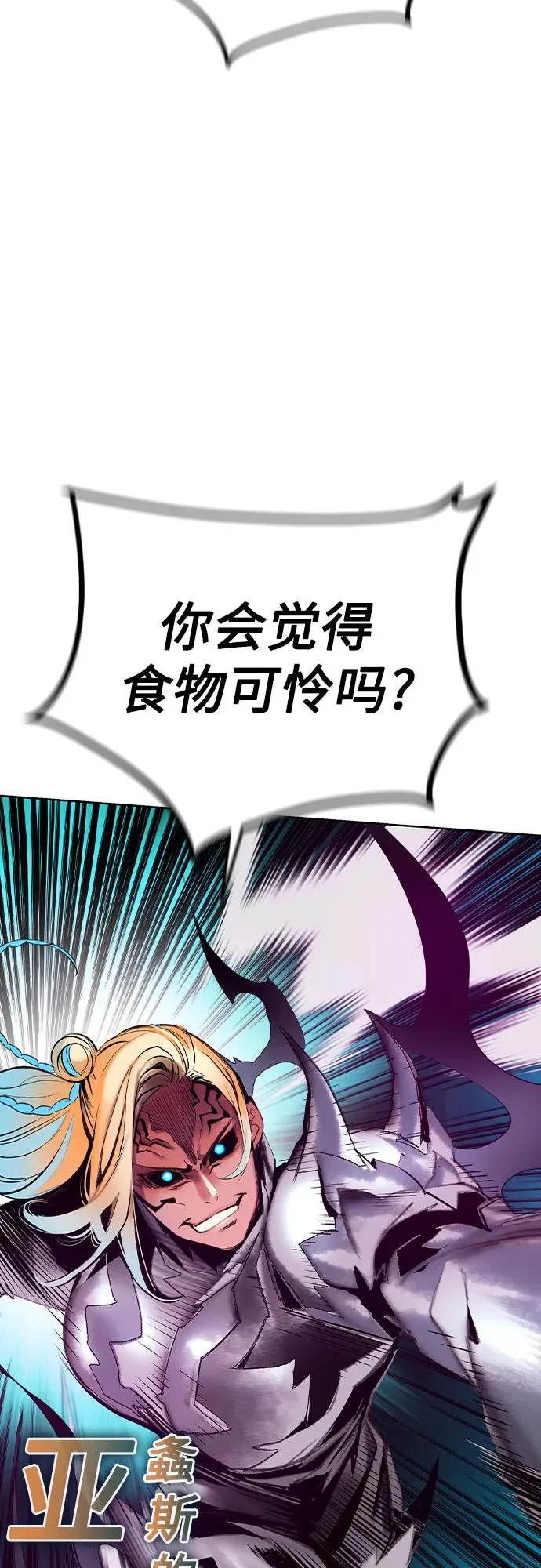 第2季 第54话 第50页