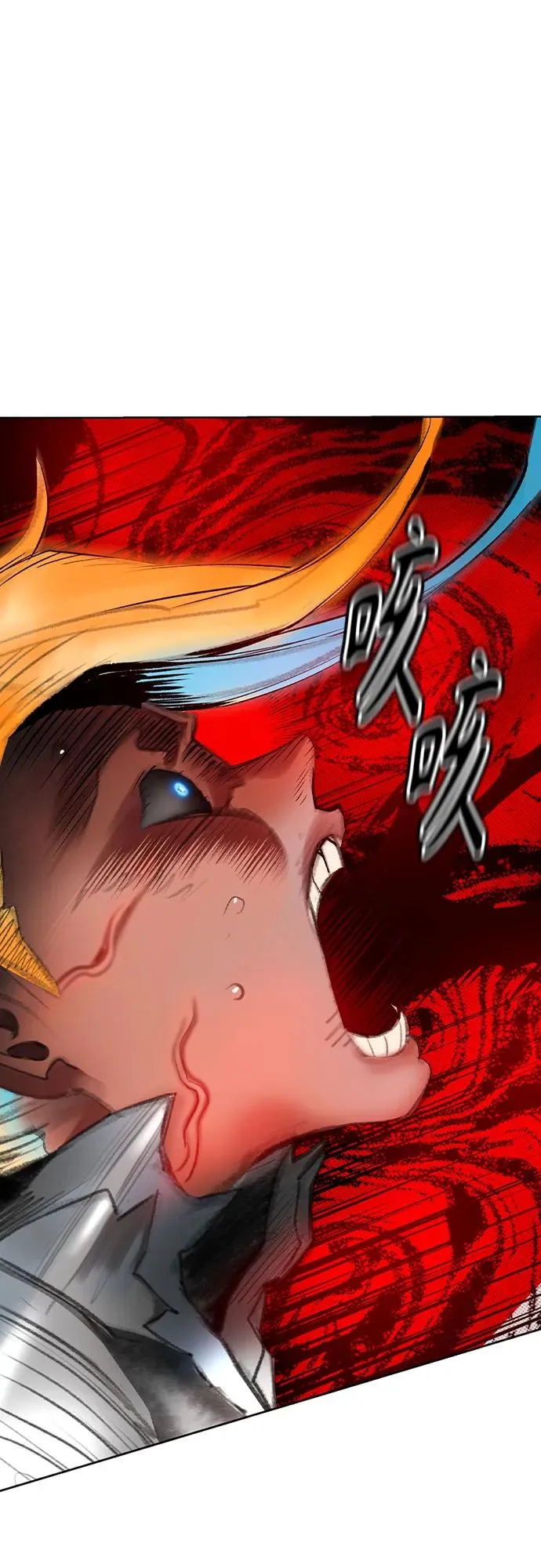 第2季 第54话 第55页