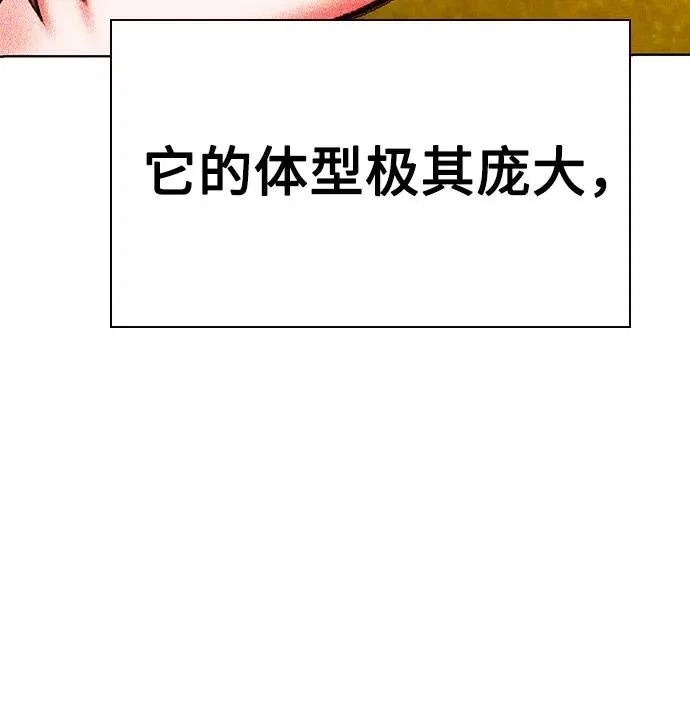 第2季 第54话 第58页