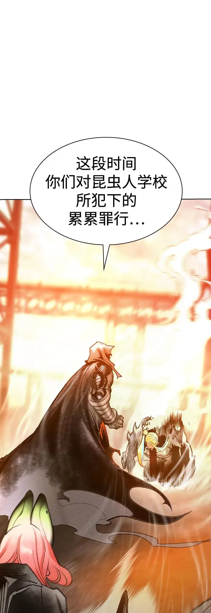 第2季 第54话 第60页