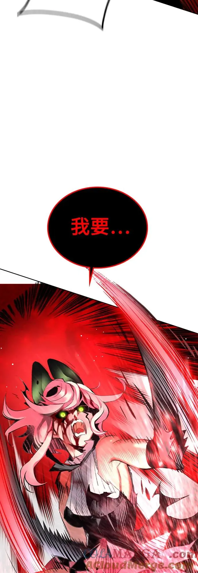 第2季 第54话 第65页