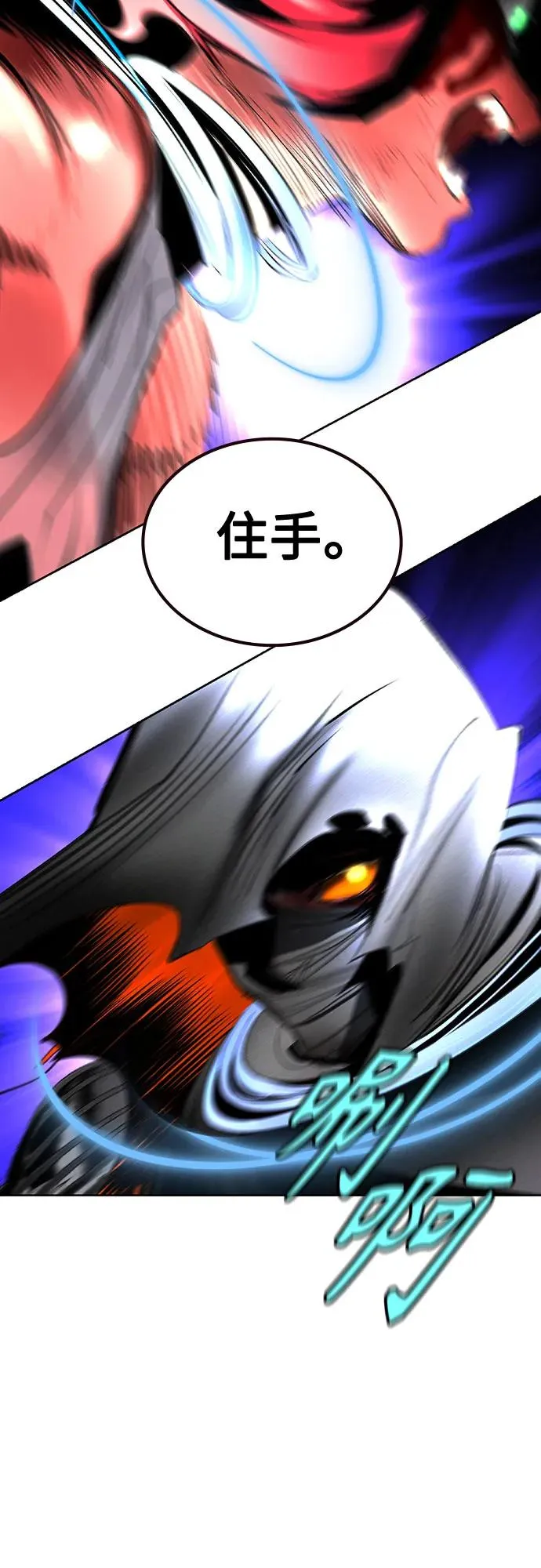 第2季 第54话 第67页