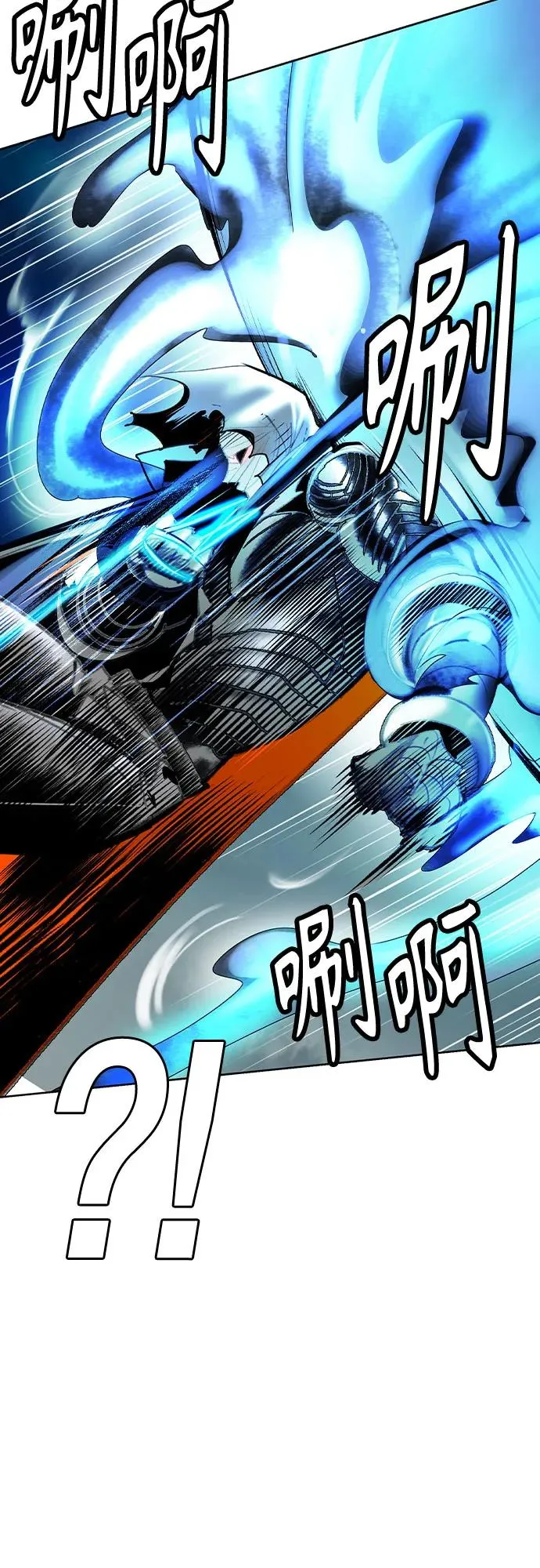 第2季 第54话 第75页