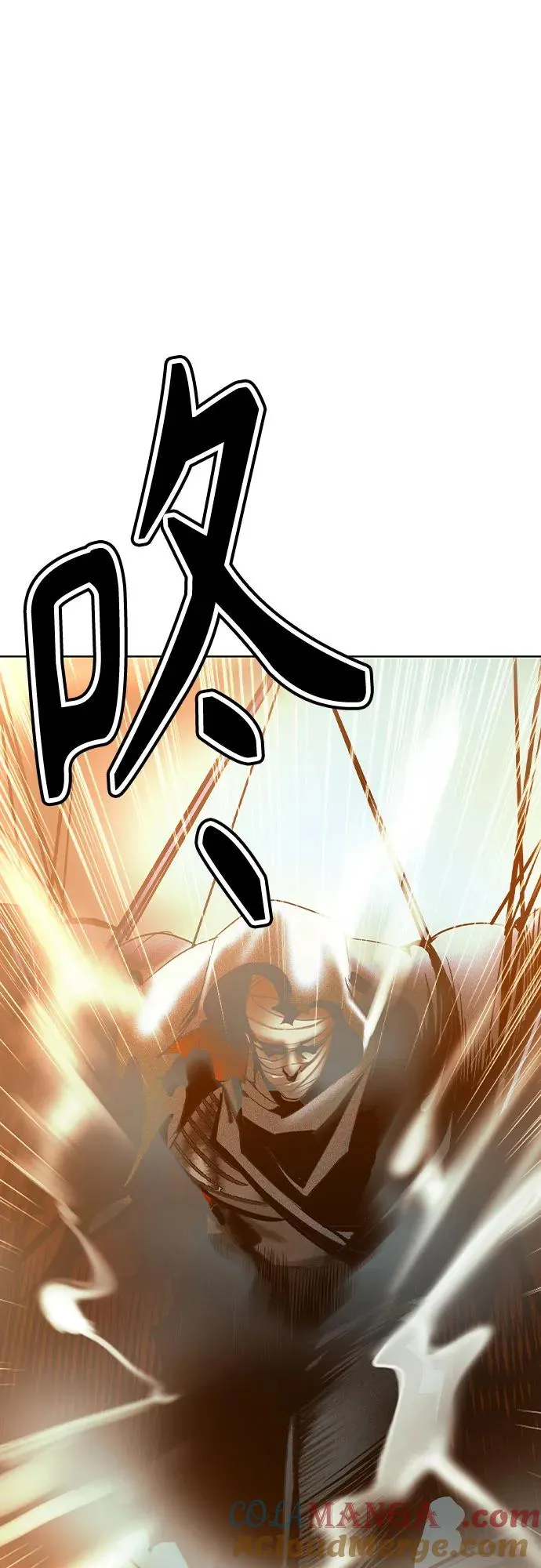 第2季 第54话 第77页