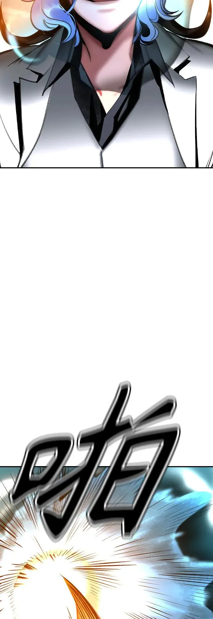 第2季 第54话 第86页
