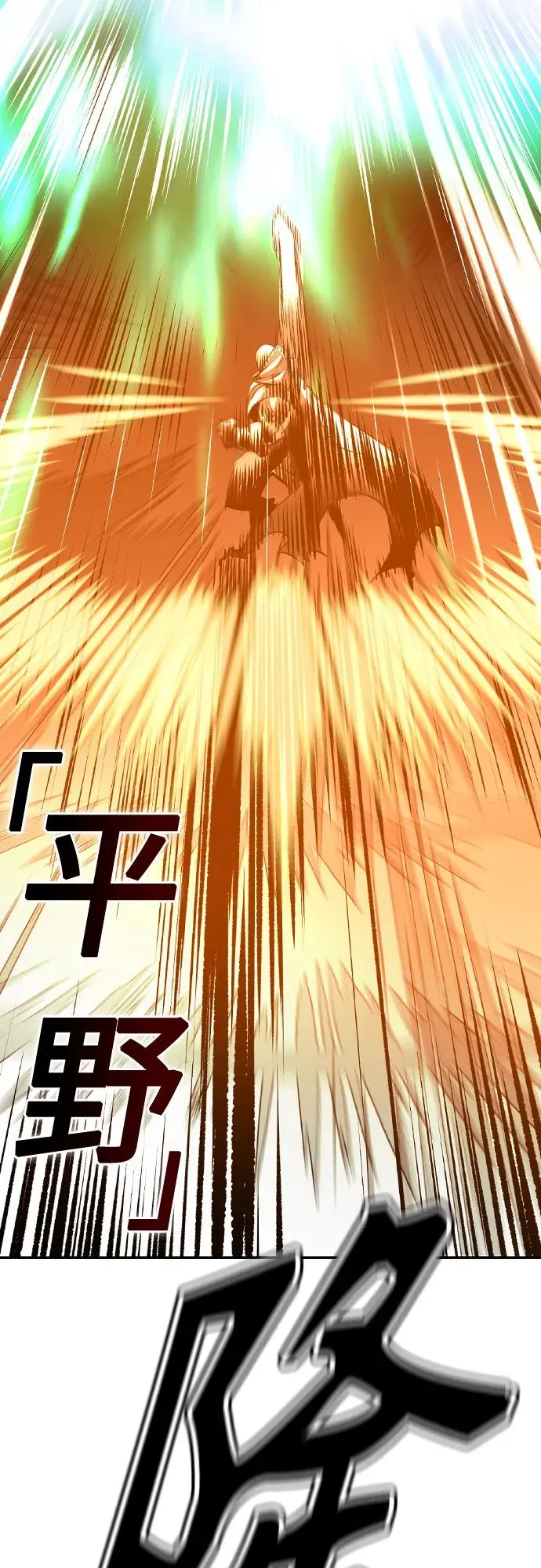 第2季 第54话 第102页