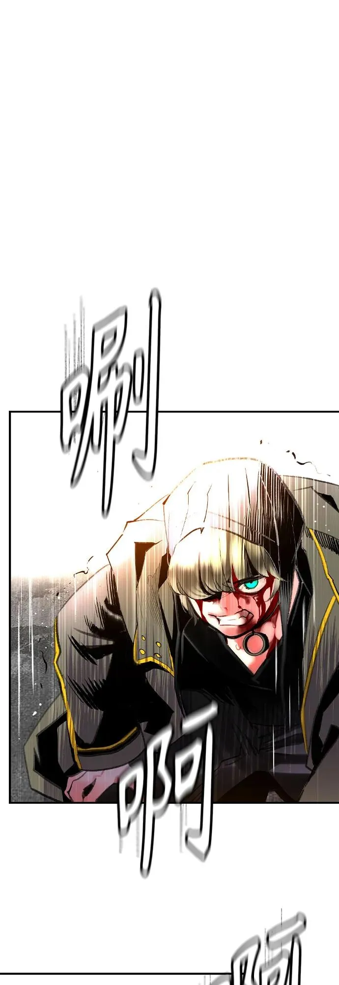 第2季 第54话 第104页