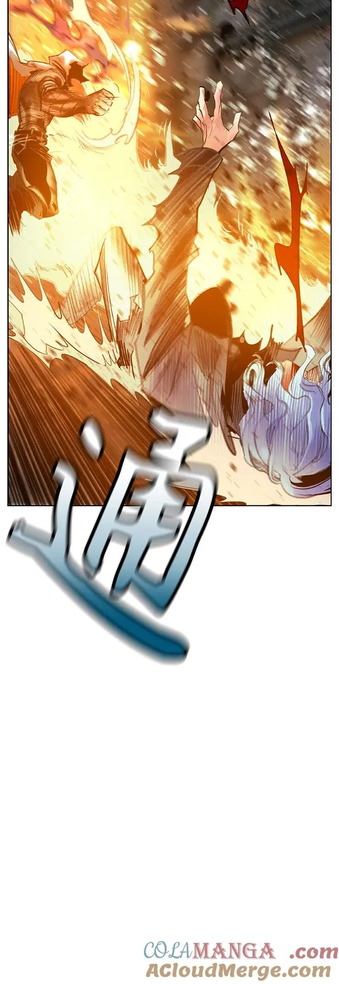 第2季 第55话 第13页