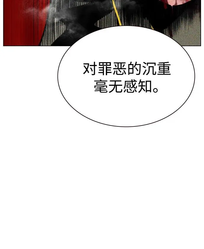 第2季 第55话 第15页