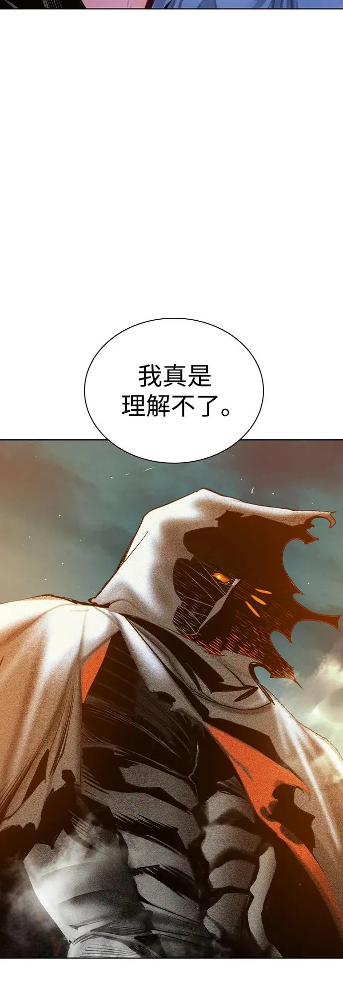 第2季 第55话 第18页