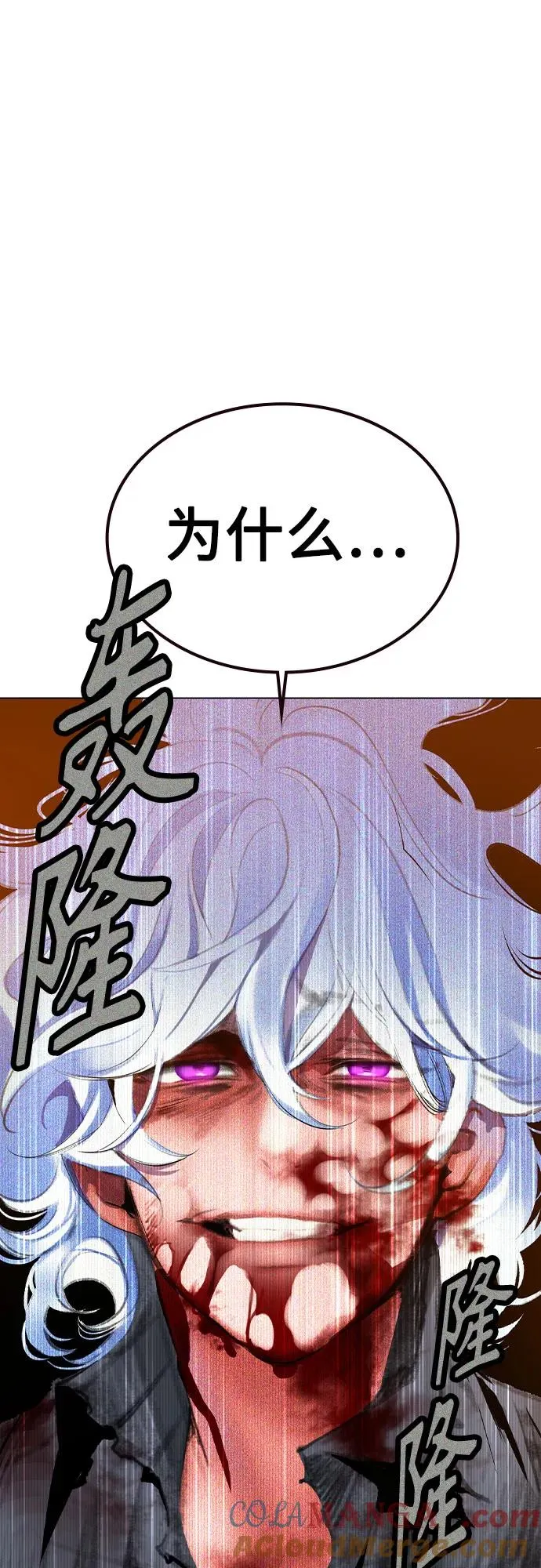 第2季 第55话 第19页