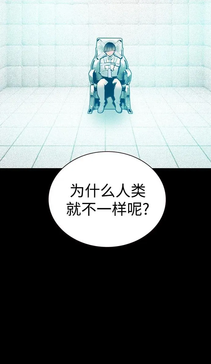 第2季 第55话 第29页