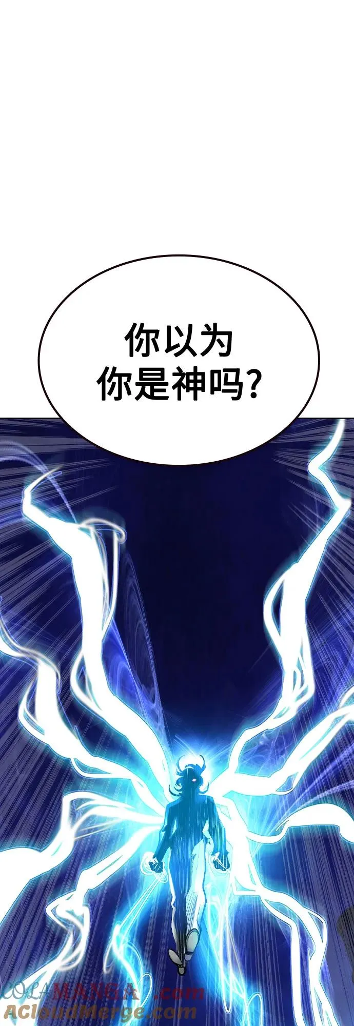 第2季 第55话 第46页