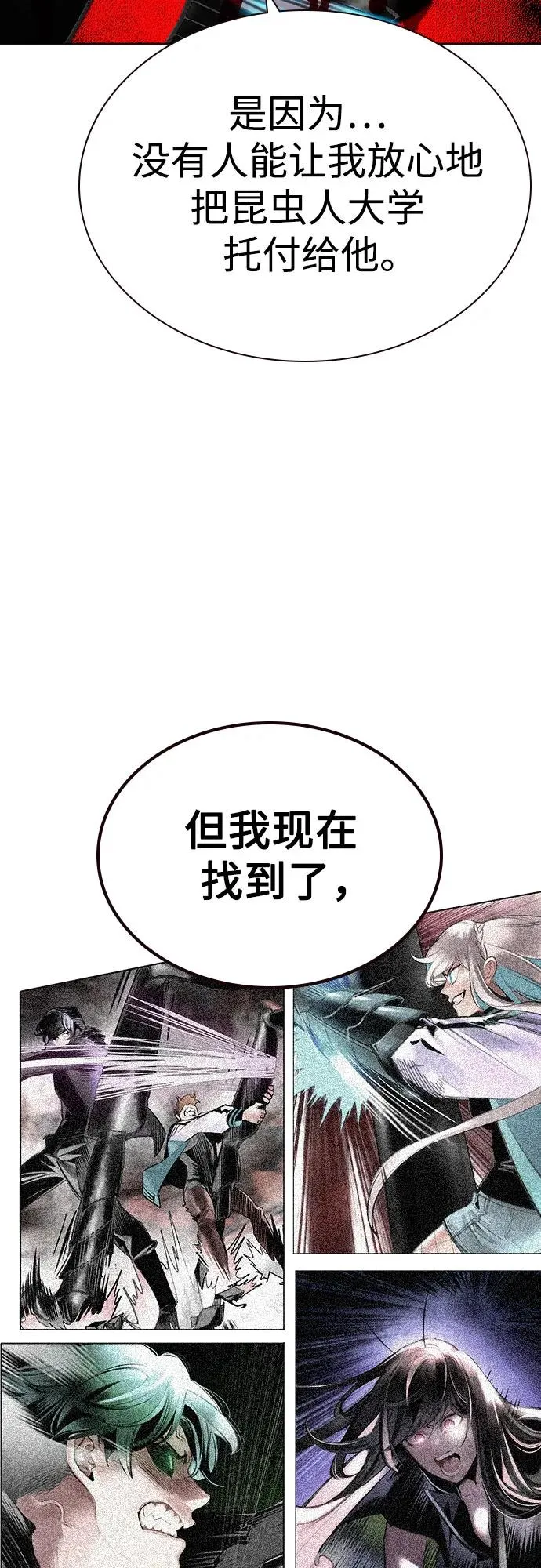 第2季 第55话 第62页