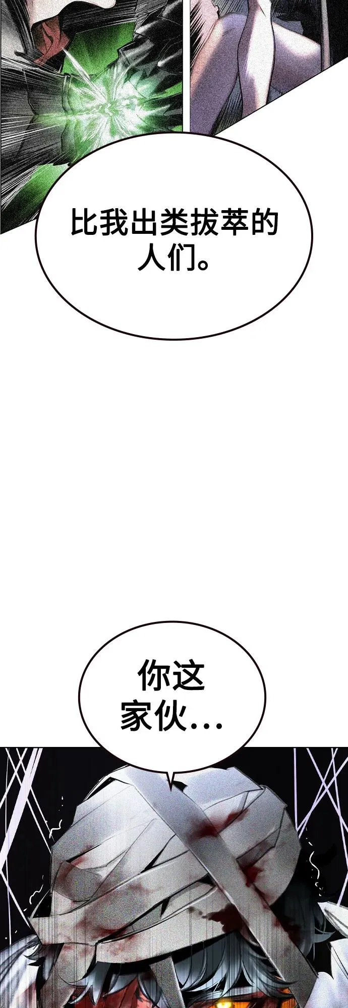 第2季 第55话 第63页