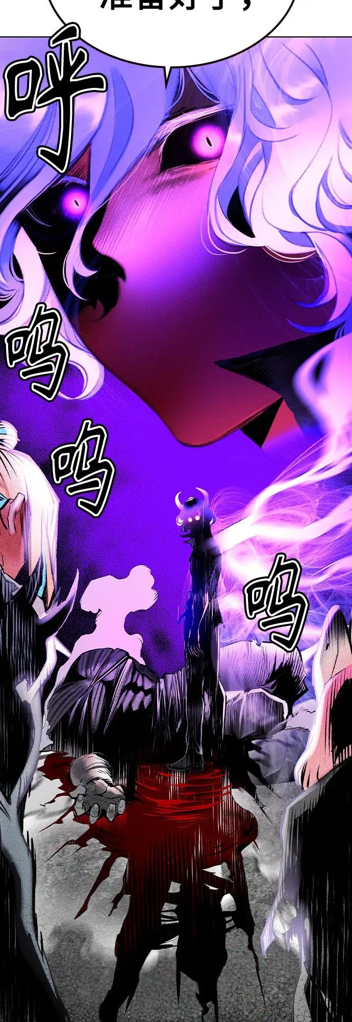 第2季 第55话 第69页