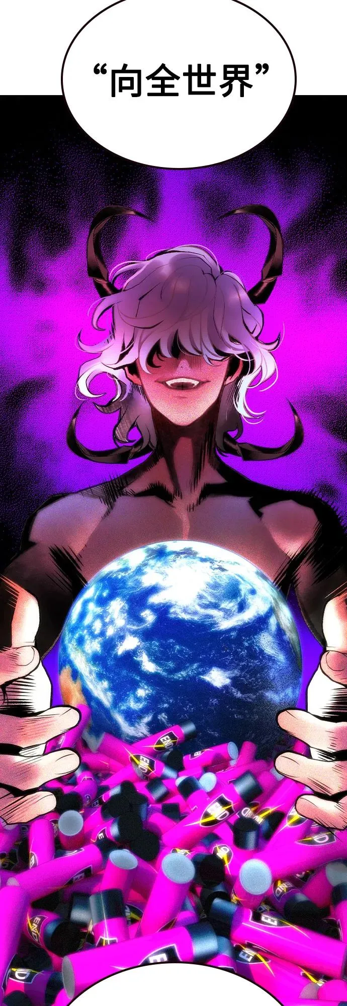 第2季 第55话 第77页