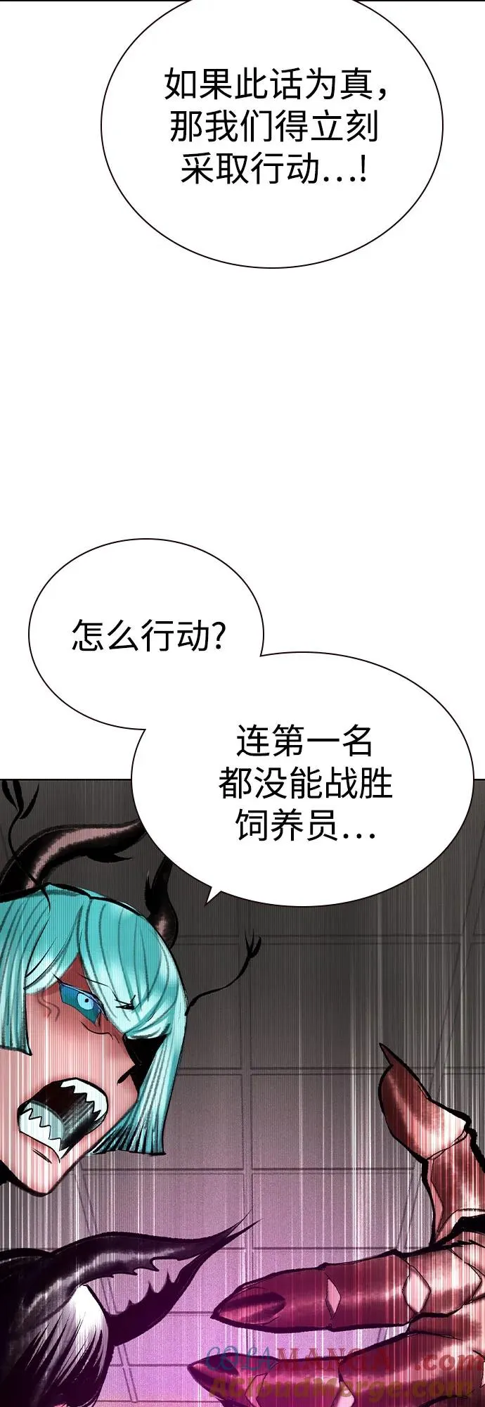 第2季 第55话 第79页
