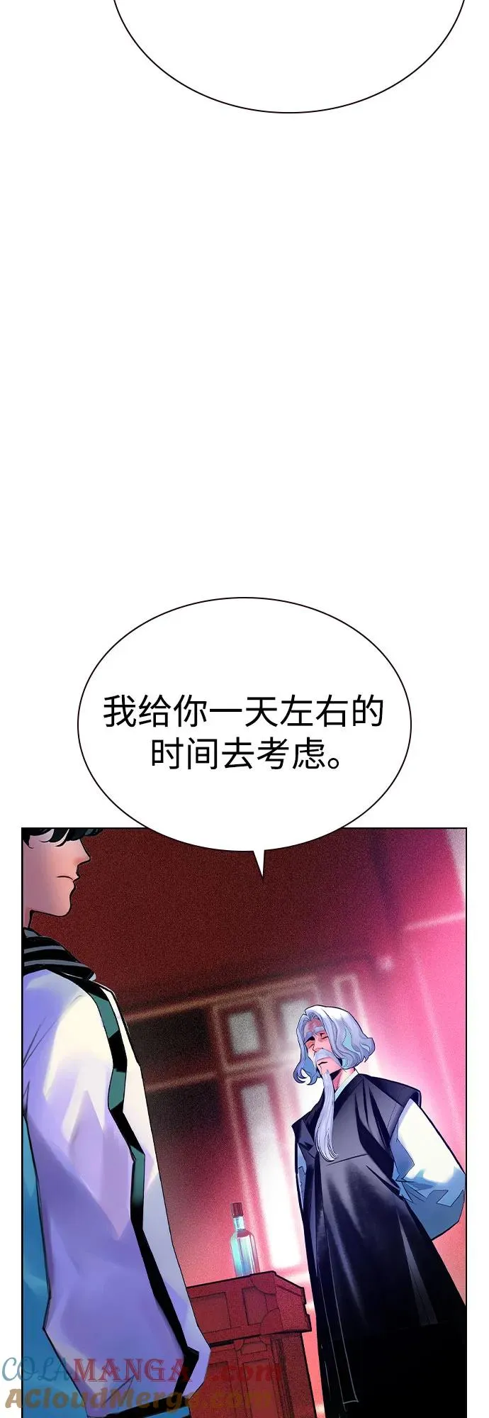 第2季 第56话 第19页