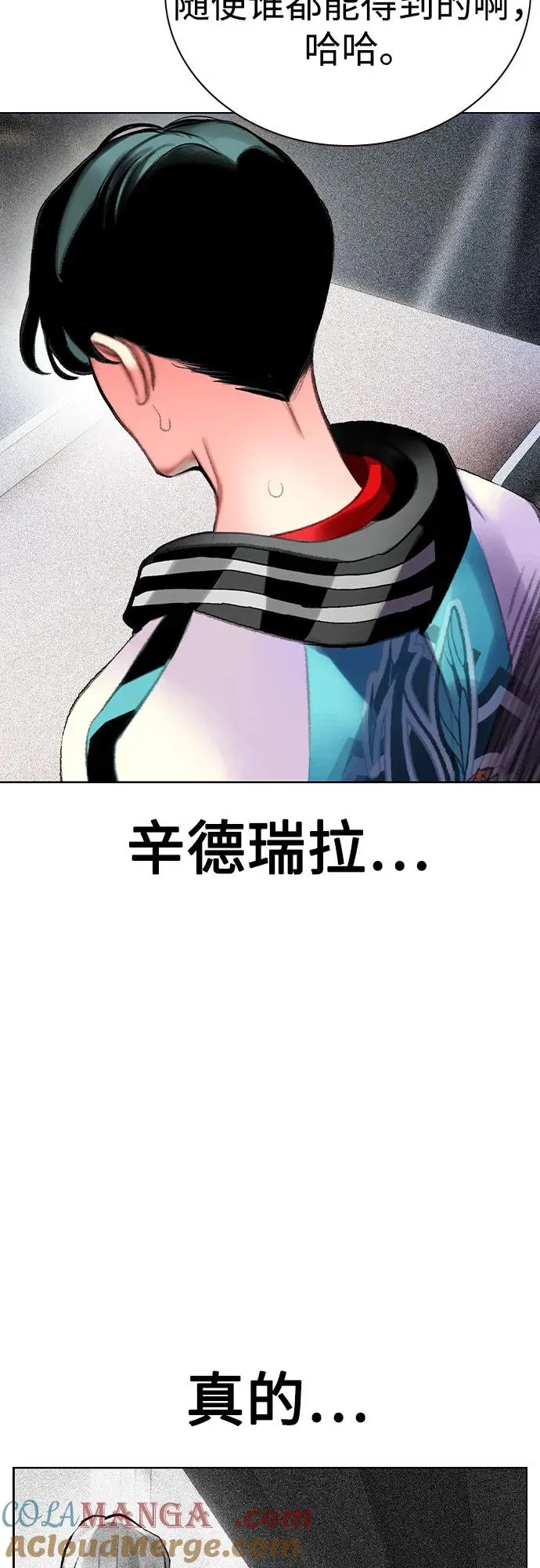 第2季 第56话 第28页