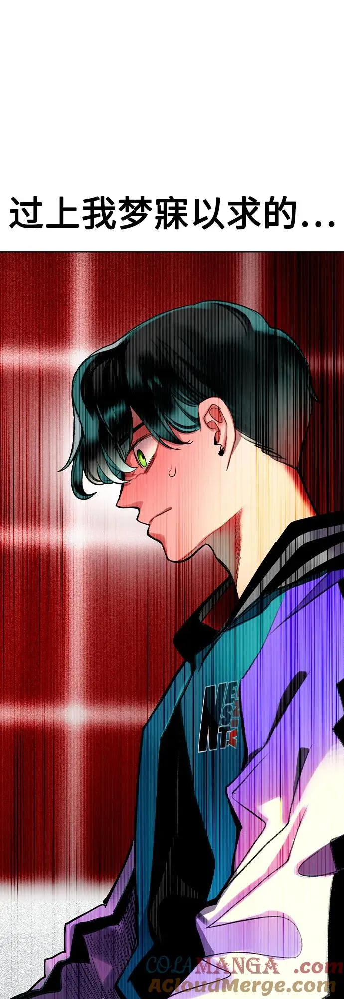 第2季 第56话 第31页