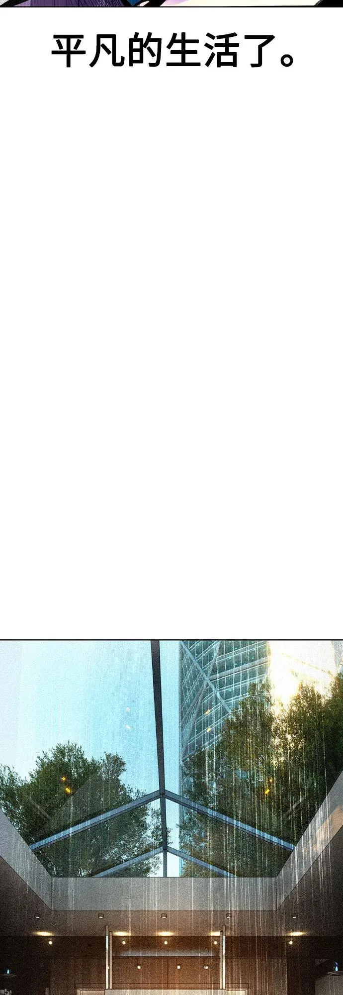 第2季 第56话 第32页