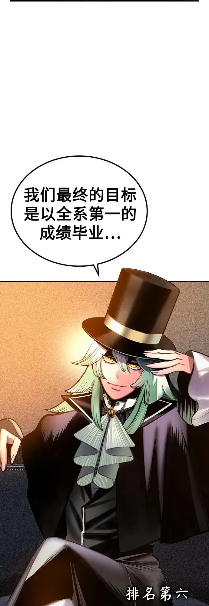 第2季 第56话 第38页