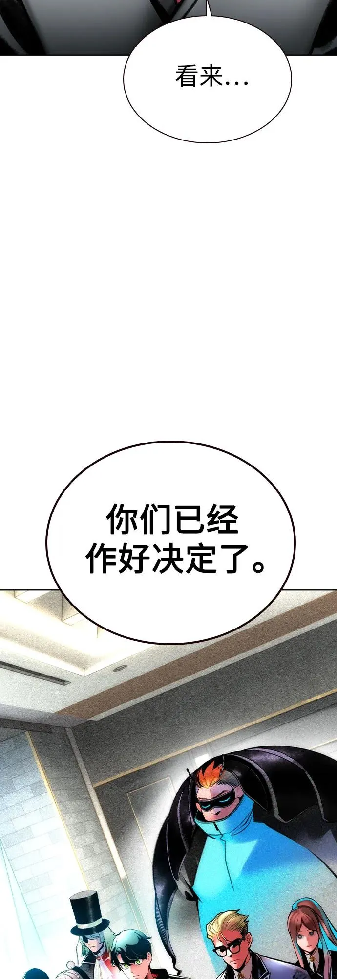 第2季 第56话 第51页