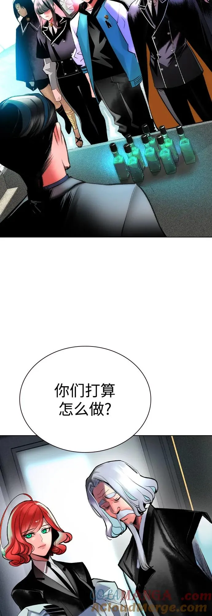 第2季 第56话 第52页