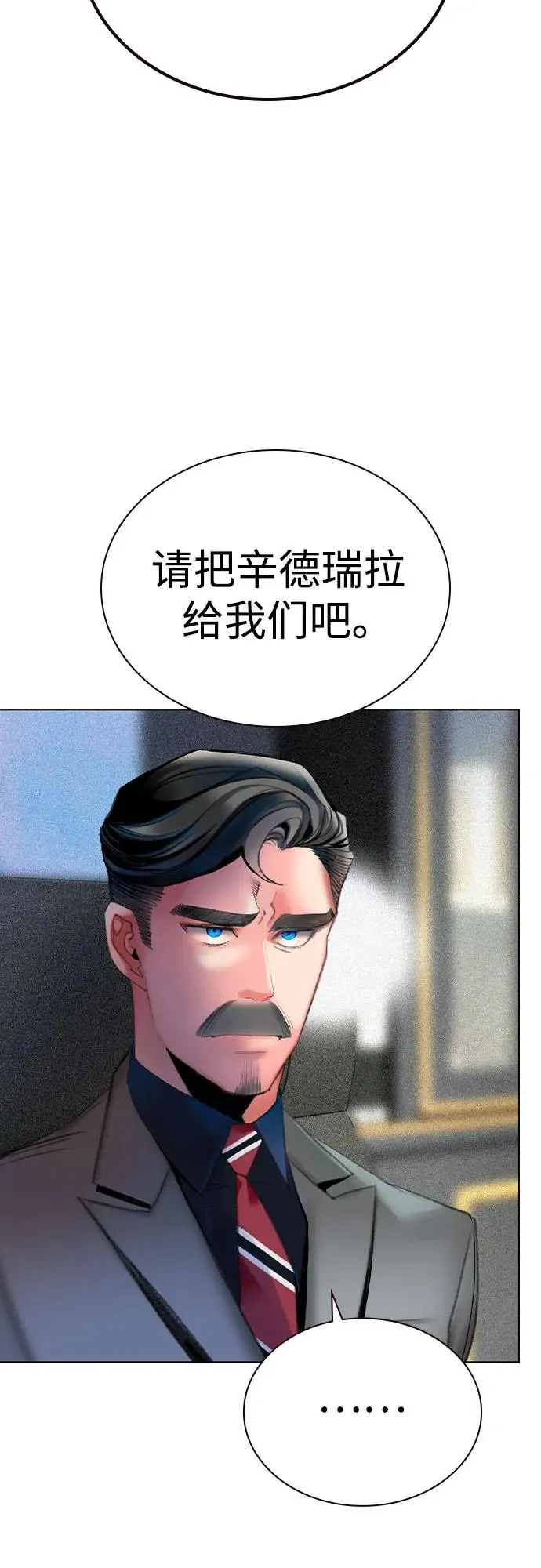 第2季 第56话 第56页