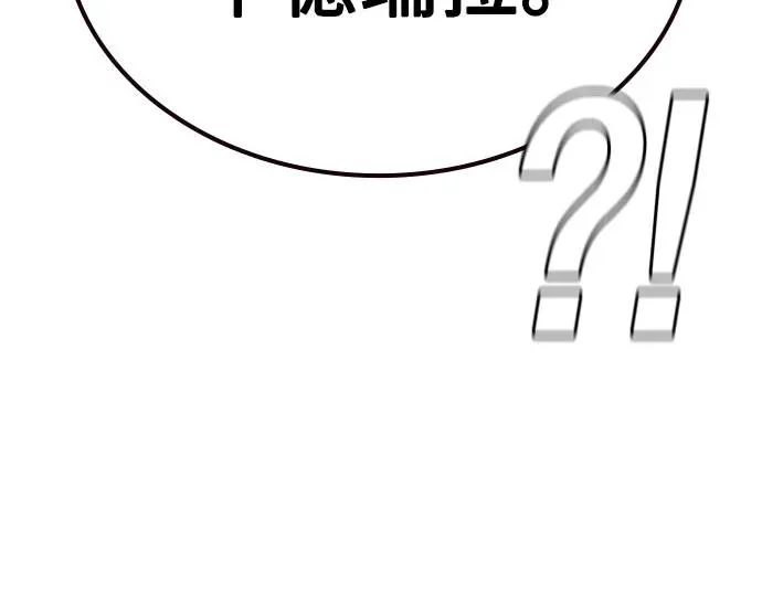 第2季 第56话 第59页